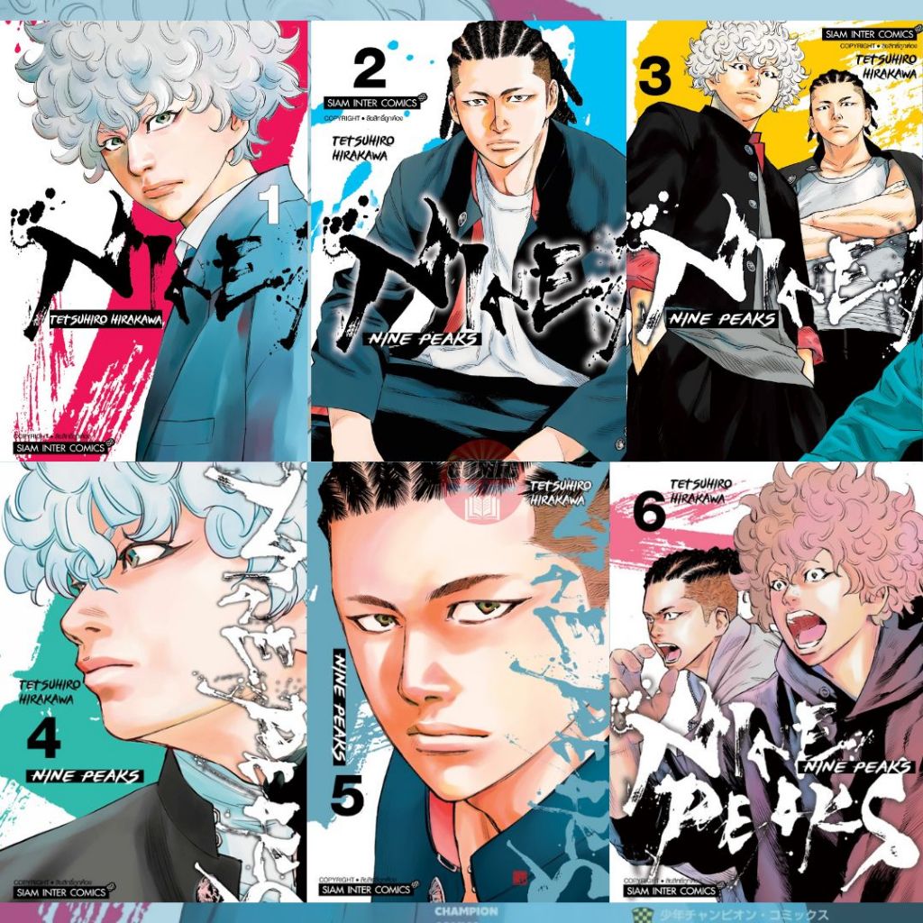 [SIC] -ยกชุด- NINE PEAKS เล่ม 1-6