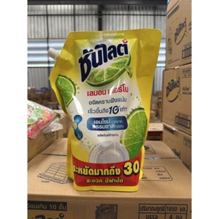 ซันไลต์ น้ำยาล้างจาน ขนาด 1,850 มล.