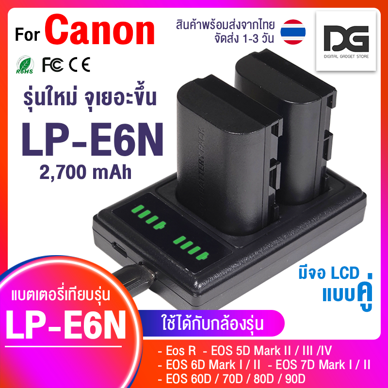 แบตกล้อง Canon LP E6 2700mAh LP-E6N สำหรับกล้อง Canon EOS 5D Mark II /Mark III 5D 6D 7D 60D 70D 80D