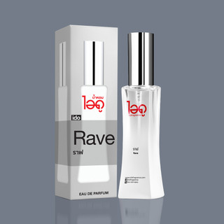 น้ำหอม ไอดู กลิ่นราฟ น้ำหอมผู้หญิง น้ำหอมผู้ชาย น้ำหอมแท้ หอมนาน ido Rave Eau De Parfum 30 ml