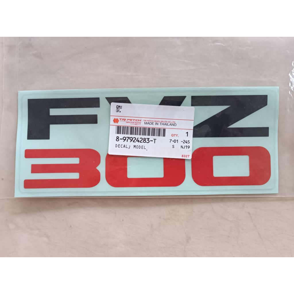 สติกเกอร์ติดรถ FVZ300แท้ห้าง ราคาต่อ1แผ่น