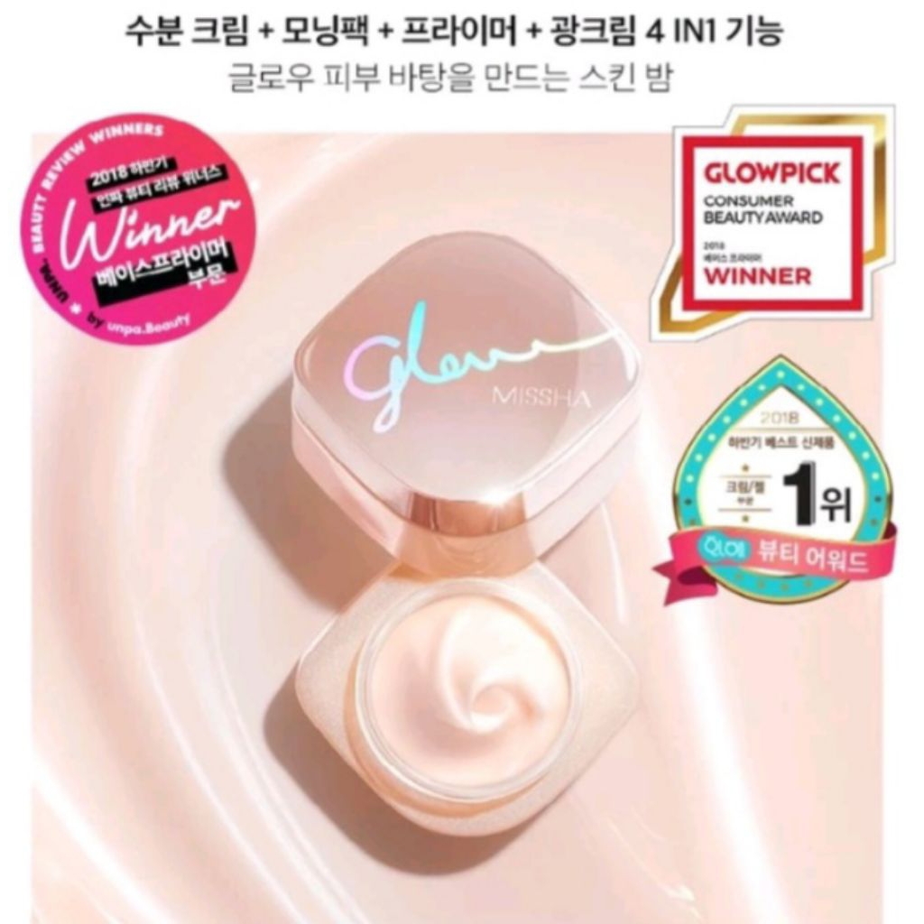 🥚🟡 Missha Glow Skin Balm 50ml [Exp. 2028]