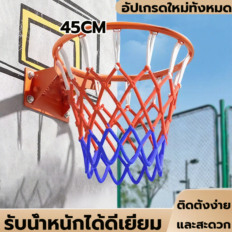 ห่วงบาสเกตบอล ขนาด วัสดุที่หนาขึ้น 45 cm รับน้ำหนักได้แข็งแรง แบบติดผนัง กลางแจ้ง พกพาได้