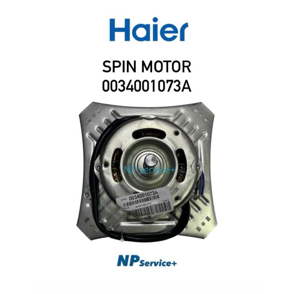 มอเตอร์ปั่นแห้งเครื่องซักผ้าไฮเออร์|0034001073A|Haier|SPIN MOTOR|อะไหล่แท้100%|สามารถใช้ได้กับรุ่น H