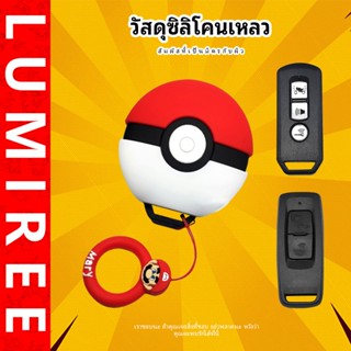 เคสกุญแจครอบคลุม honda PCX, AirBlade, Click, Scoopy,  [防污防晒]…