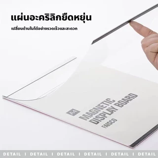 กรอบรูปอะคริลิค ติดผนัง มีแม่เหล็ก แนวตั้ง/แนวนอน อะคริลิคติดผนัง