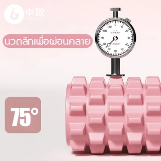 พร้อมส่งfoam roller45 cm massageEVAไม้นวด ลูกกลิ้งนวด ไม้นวดขา นวดหลัง ล้อสําหรับนวดหลัง โฟมโรลเลอร์