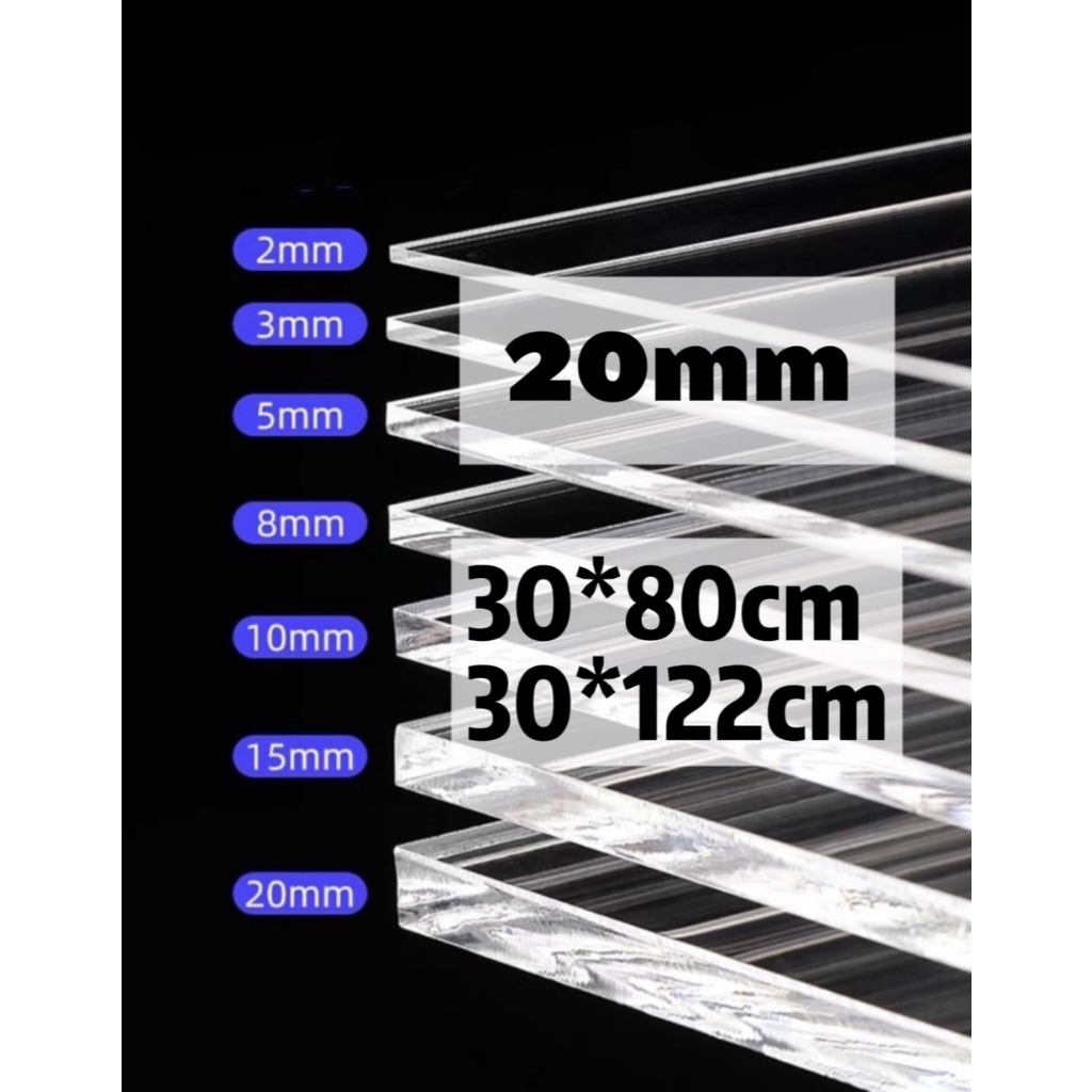 แผ่นอะคริลิคใส  20 mm  30*80cm  30*122cm (หักต้องการขนาดอื่นแชททางร้านได้เลยนะค่ะ)  *กว้างยาวอาจขึ้นลง0.2ซม.นะคะ*