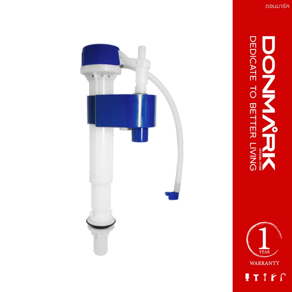 DONMARK ชุดแกนน้ำเข้า อะไหล่ชักโครก อะไหล่สุขภัณฑ์ รุ่น  WC-AC02A