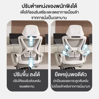 Homemark เก้าอี้ทำงาน office chair และ Ergonomic chair เกมมิ่ง มีล้อ แข็งแรง เบาะหนา แข็งแรง เก้าอี้ เก้าอี้เด็ก