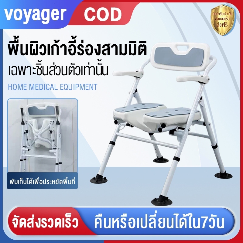 พับได้ไม่ต้องติดตั้ง น้ำหนักสุทธิ 4.4kg รองรับน้ำหนัก 100kg เก้าอี้พิเศษสำหรับผู้สูงอายุอาบน้ำ