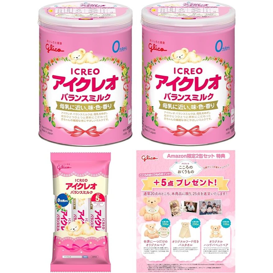 นมผงGlico Icreo สำหรับทารก 0-1ปี ขนาด 800 กรัม พร้อมส่ง