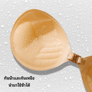 บราปีกนก ฟองน้ำหนา 3 ซม. กันน้ำ กันเหงื่อ ไม่หลุด กระชับหน้าอก ดีไซน์หัวเข็มขัดด้านหน้า ใช้ซ้ำได้ สายสะพายไหล่ฟรี แปะจุก