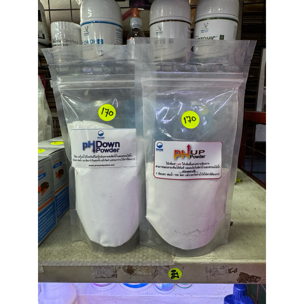 PH DOWN/UP แบบผงสำหรับปลาตู้ปลาสวยงาม