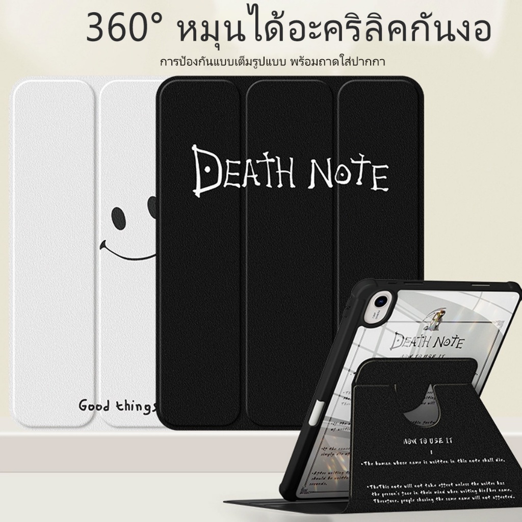 เคสป้องกัน ไอแพด 360° เคสป้องกันหมุนได้ เข้ากันได้กับ Gen7/8/9 10.2 Gen11 Gen10 Air4/5 10.9 Air6 Air 7 Pro11 ใส่ปากกา