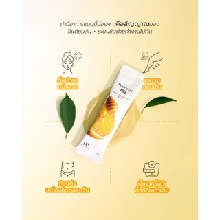 Medileen Prerotic NX อาหารเสริม รสชาน้ำผึ้งมะนาว เมดิลีน โปรไบโอติก พรีโรติค Detox ล้างสารพิษในลำไส้ ปรับระบบขับถ่าย