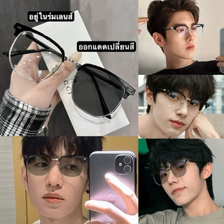 แว่นตาเปลี่ยนสีป้องกันแสงสีฟ้า 0 °- 550 °แว่นตาสายตาสั้น เทรนด์แฟชั่นรูปไข่ครึ่งกรอบแว่นตาเปลี่ยนสีได้ถอดออกได้