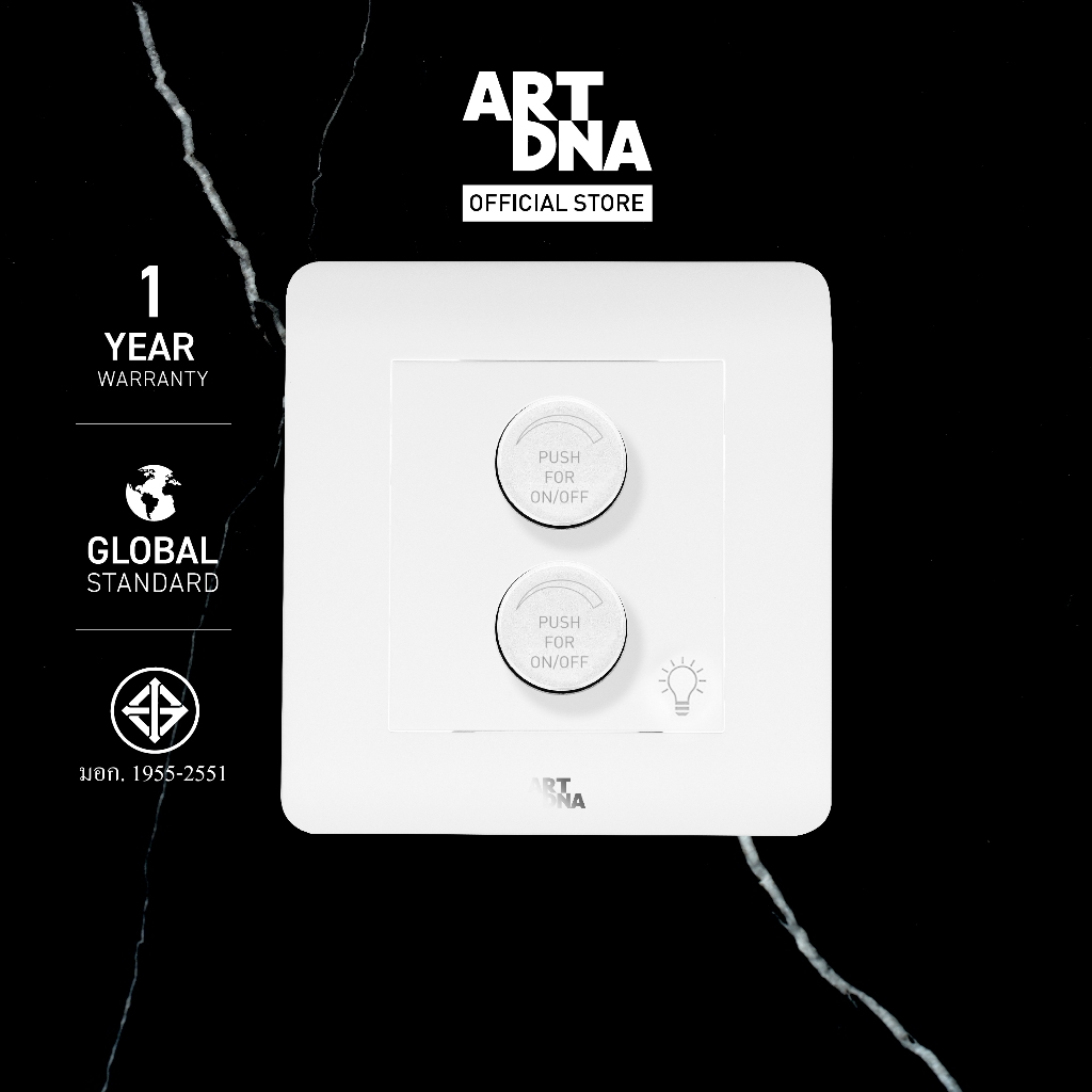 ART DNA รุ่น A63 Series Switch Light Dimmer 100W