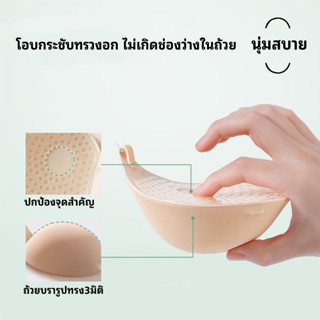 บราไร้ปีกมองไม่เห็น โอบรัดยกทรง ตะขอหน้า ฟองน้ำหนา 5 ซม. กัน…
