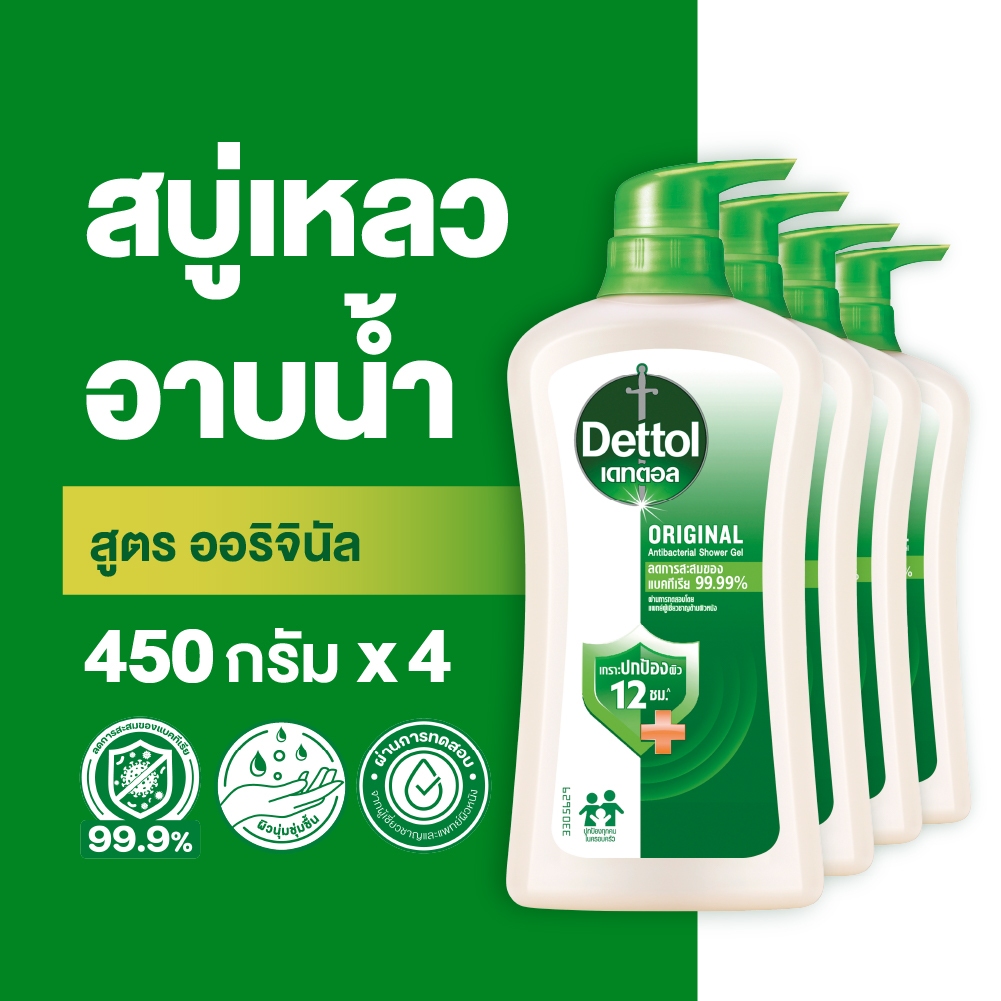 Dettol เดทตอล เจลอาบน้ำ สบู่เหลวเดทตอล แอนตี้แบคทีเรีย สูตรออริจินัล 450 กรัม X4