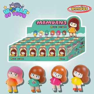 🎁ยกBox(24 จุ่ม)🎁 ส่งภายใน 24ชม🇹🇭 Mamuang Mini Figure