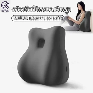 NOYOKI Couple's pillowหมอนรองขารองรับขา เหมาะสําหรับการทํางาน หมอนรองขานอน หมอนรองเดินทางเมมโมรี่โฟม