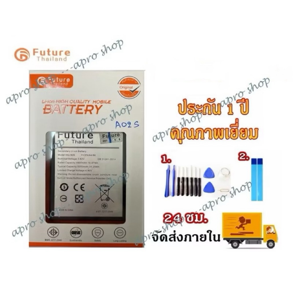 แบตเตอรี่ สำหรับ Samsung A02S /A03s/A03 งาน Future แบตแท้ คุณภาพดี ประกัน1ปี แบตA02S แบตซัมซุงA02S