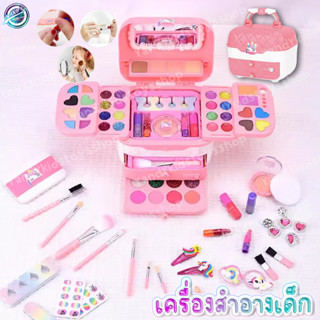 ⭐️Y&YToys Kids⭐เครื่องสําอางเด็ก ของเล่นแต่งหน้า ชุดแต่งหน้า…