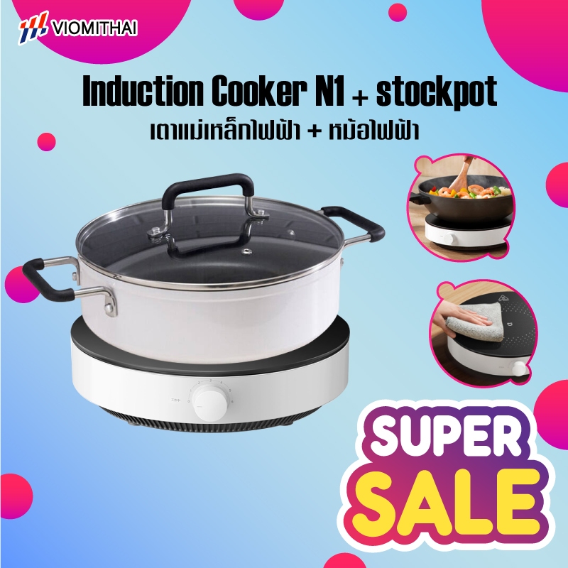 Xiaomi Mijia Smart Induction Cooker DCL02CM เตาไฟฟ้า เตาแม่เหล็กไฟฟ้า เตาแม่เหล็กไฟฟ้าอัจฉริยะ