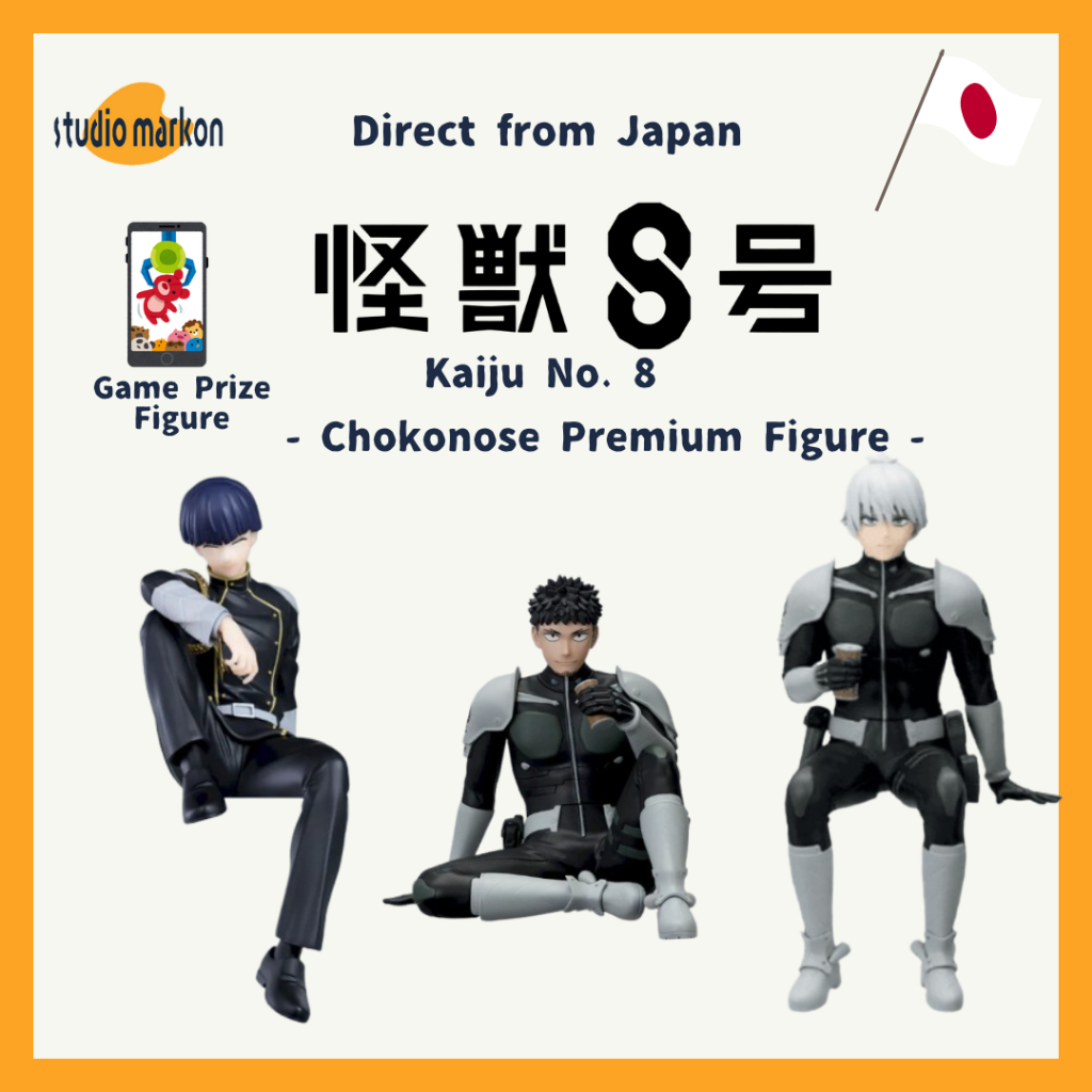 SEGA Kaiju No.8 ""Chokonose Premium Figure"" Soushirou Hoshina / Kafka Hibino / Reno Ichikawa Figure