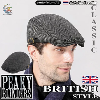 หมวกเบเร่ต์ BRITISH STYLE / PEAKY BLINDERS คลาสสิคสุดเท่ห์ ไม่เหมือนใคร 05B7