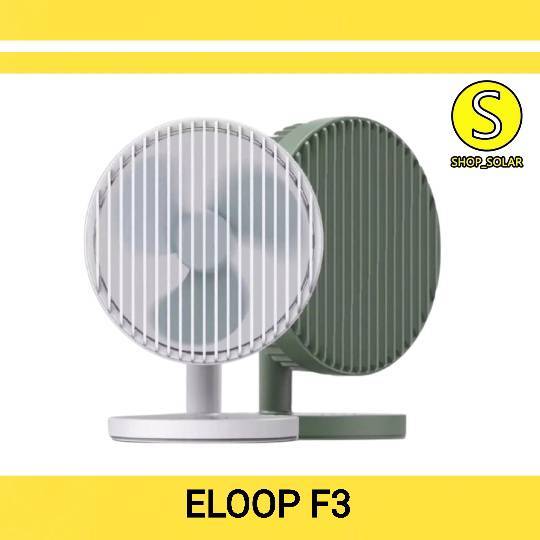 [ ELOOP F3 ] Eloop F3 พัดลมพกพา ใช้นาน 20 ชม.ชาร์จแบตได้ USB Rechargeable Portable FAN แรง 3 ระดับ