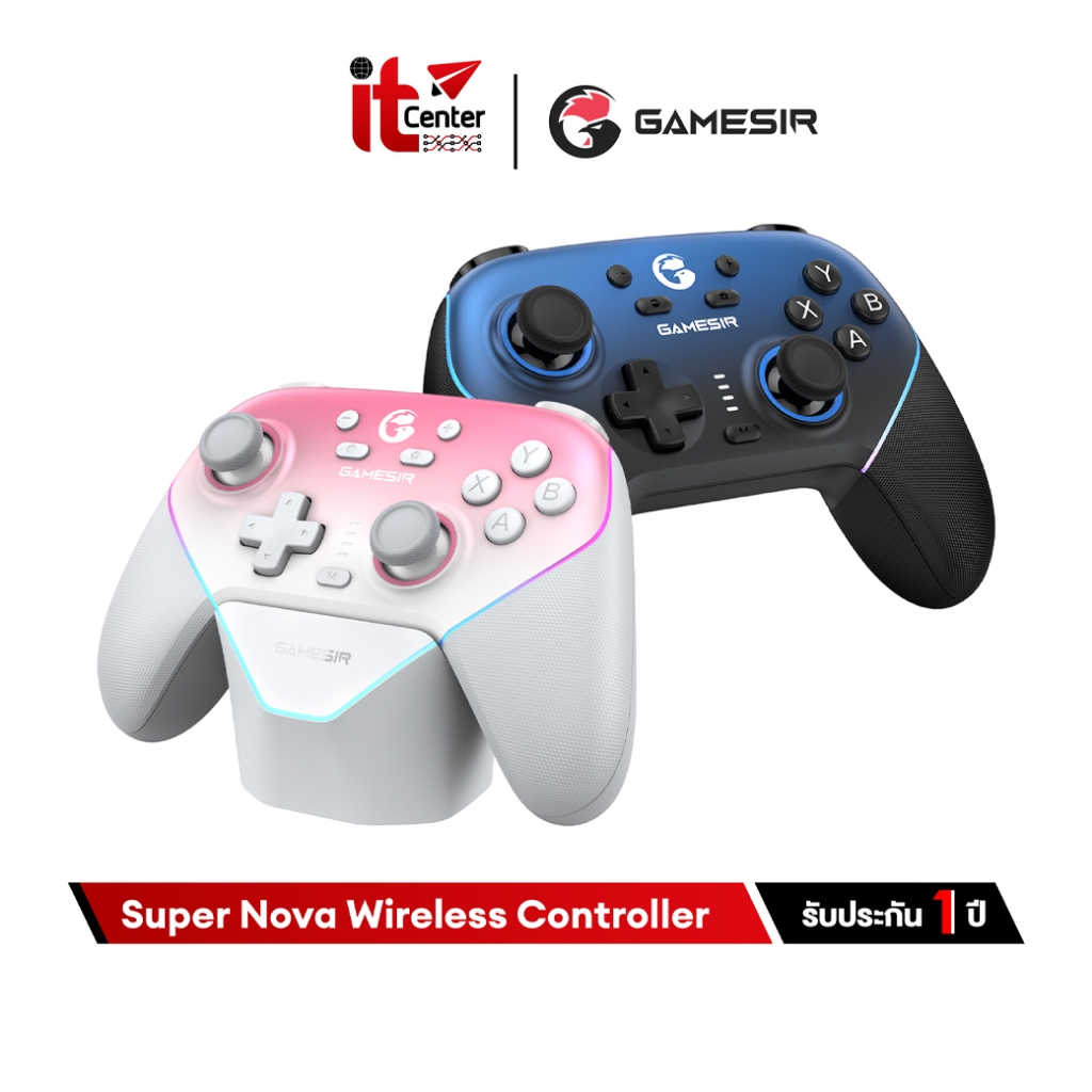 GameSir Super Nova Dual Wireless Controller จอยเกมไร้สาย 2.4G+BT มัลติแพลตฟอร์ม