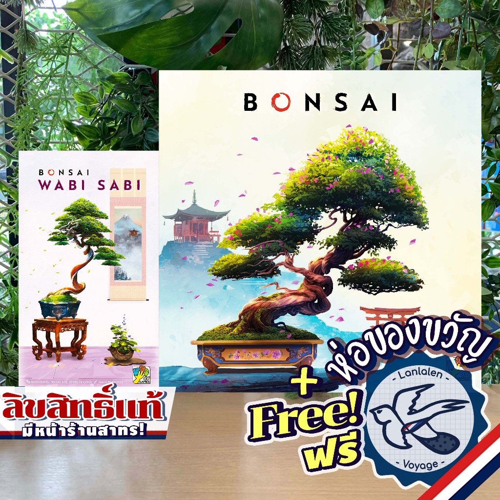 Bonsai / Wabi Sabi Expansion ห่อของขวัญฟรี [Boardgame]