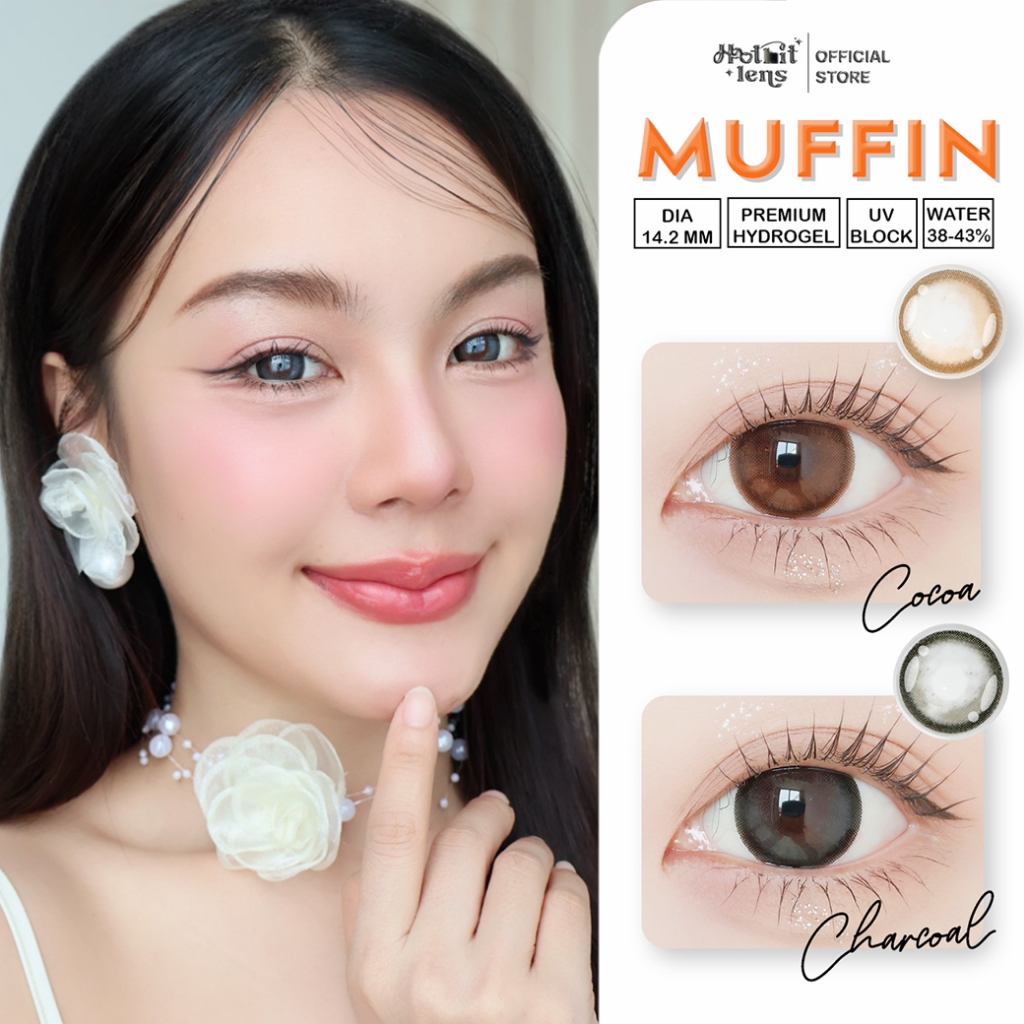คอนแทคเลนส์ Ultraslim รุ่น Muffin สี น้ำตาล เทา พร้อมส่งแบบปกติ และค่าสายตา 0.00-7.00 (สายตาที่มีในล