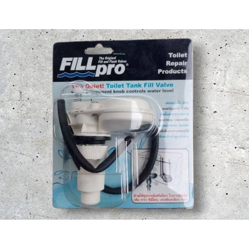 วาล์วประหยัดน้ำฟิลโปร FILL pro. (รับประกันของแท้ 100%)