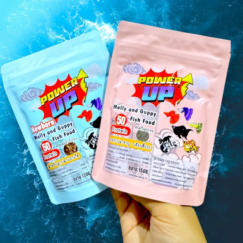 อาหารปลาบอลลูน Power Up! สูตรเร่งโต เร่งสี สำหรับปลาแรกเกิด-โตเต็มวัย แทนอาหารสดได้
