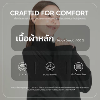 Overchills เสื้อไหมพรมแขนยาว ผู้หญิง OVERSIZE ไซส์ใหญ่ เนื้อผ้าหนา กันหนาวได้ 0-10 องศา