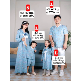 ชุดครอบครัว รุ่นBlue bow รหัส 240