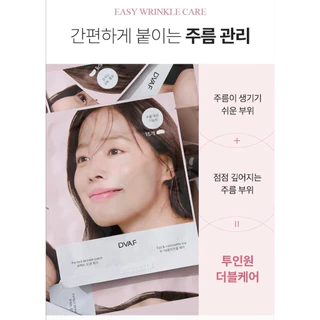 แผ่นแปะโบท็อกซ์ (15ชิ้น) DVAF - Perfect Wrinkle Patch Made in Korea