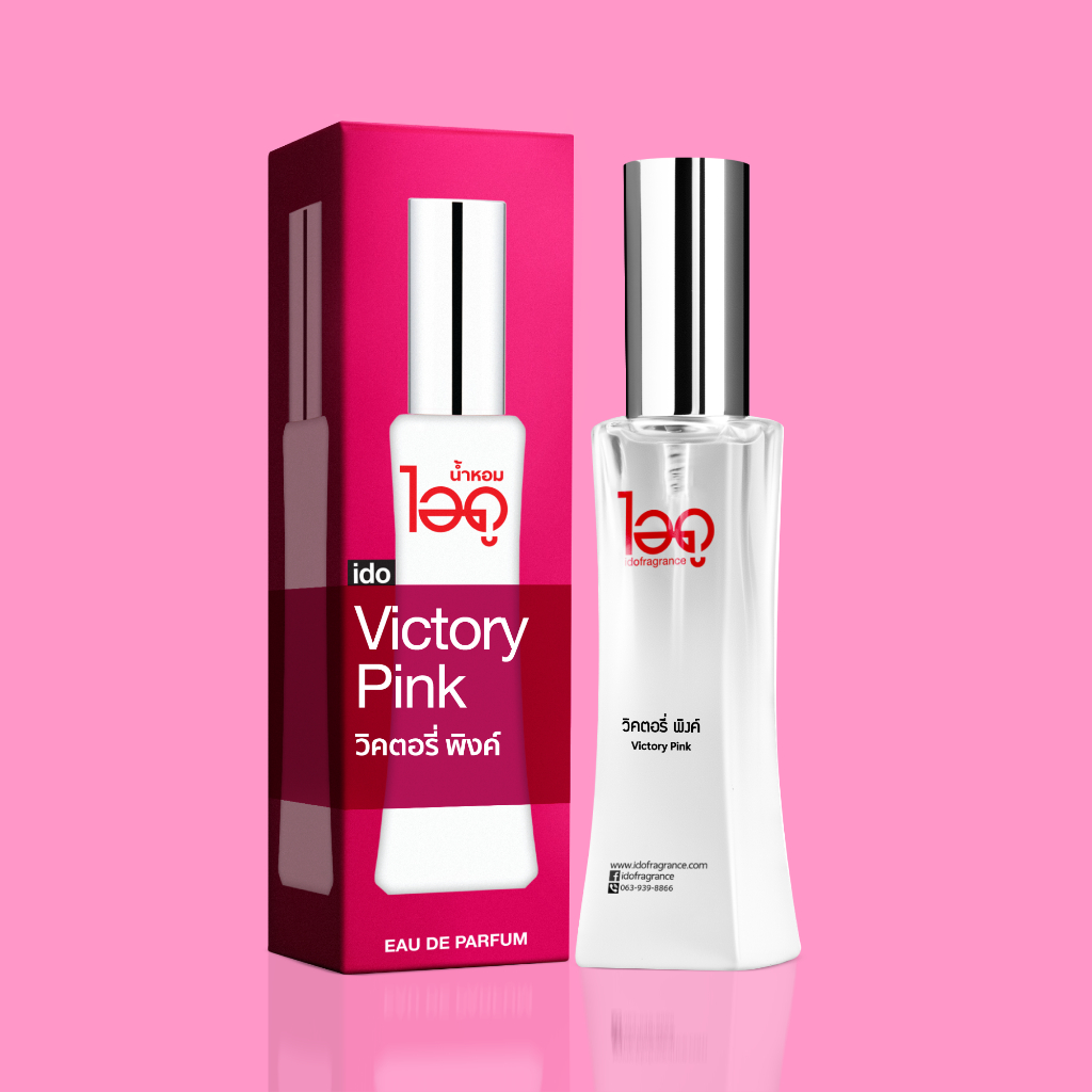 น้ำหอม ไอดู วิคตอรี่ พิงค์ น้ำหอมผู้หญิง น้ำหอมแท้ หอมนาน ido Victory Pink Eau De Parfum 30ml
