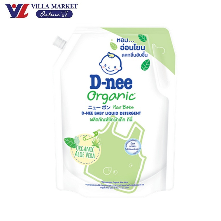 (1แถม1 ถึง 20พฤศจิกายน) ดีนี่ ผลิตภัณฑ์ซักผ้าเด็ก ว่านหางจระเข้ D-Nee Baby Laundry Detergent 1200g