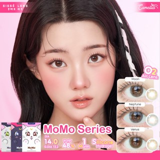 Sissè lens รุ่น Momo Series คอนแทคเลนส์เกาหลี ราย 1 เดือน