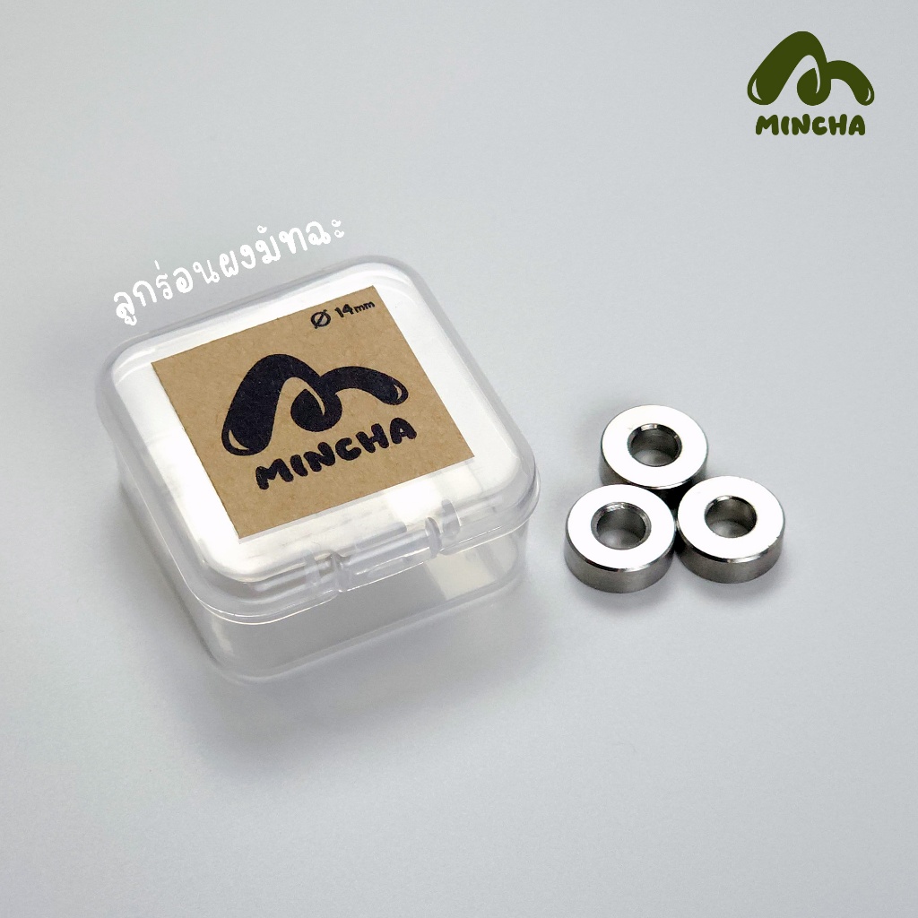 Mincha ลูกร่อนมัทฉะ ลูกสแตนเลสร่อนชา 14x5mm 1ชุด 3ลูกพร้อมกล่อง