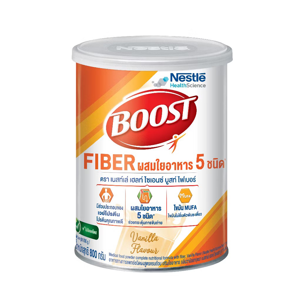 Boost fiber บูสท์ไฟเบอร์ 800 กรัม