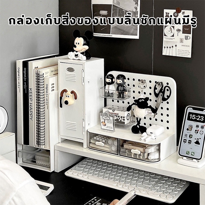 กล่องเก็บของ แบบลิ้นชัก เดสก์ท็อป หอพัก ที่เก็บของ เดสก์ท็อป ชั้นวางเพิ่มความสูง เครื่องสําอาง นักเรียน เครื่องเขียน