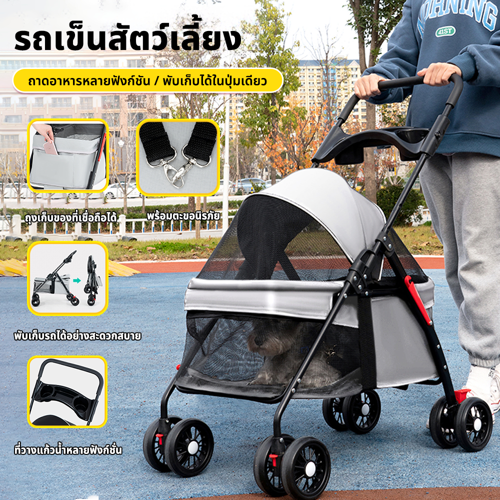 DIGITALPET รถเข็นแมว รถเข็นสุนัข พับได้ รับน้ำหนักได้ รถเข็นสุนัข20KGรถเข็นสุนัขและแมว รถเข็นสัตว์เลี้ยง รถเข็นสุนัขใหญ่