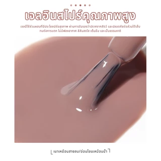 Nawoelite สีทาเล็บเจล สีเจลไซรัป เซตสีเจล สีเจลโทนเนื้อ 6 สีในเซต สีใสเจลทาเล็บแบบต้องใช้ไฟ LED/UV ซีรุปสไตล์เกาหลี