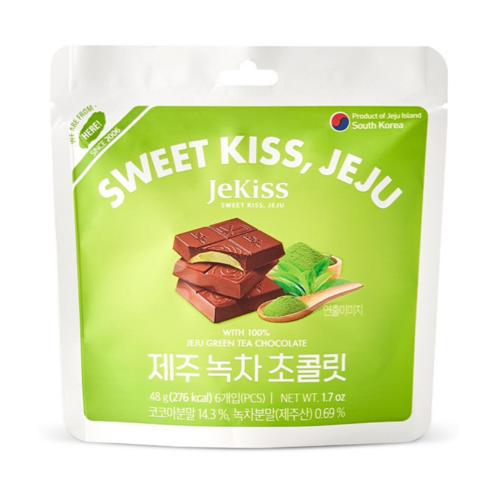 [พร้อมส่ง] JEKISS Jeju Kiss Citrus Raspberry Sandwich Chocolate Cocoa Butter ขนมหานช็อกโกแลต