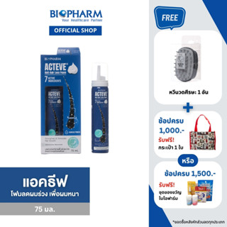 BIOPHARM ACTEVE Anti-Hair Loss Foam